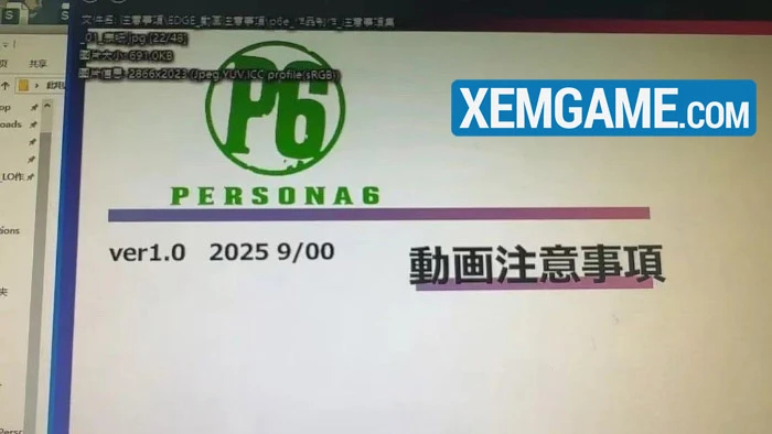 Persona 6 lộ logo và studio đảm nhiệm phần anime, sắp công bố? Persona 6 lộ logo và studio đảm nhiệm phần anime, sắp công bố?