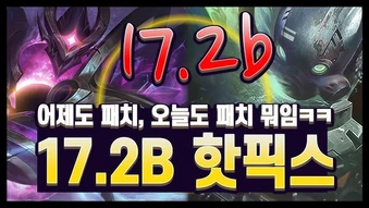 ĐTCL 17.2b: Bất ngờ buff Lõi Anh Hùng của Mordekaiser, Gragas, nerf Lõi Leona