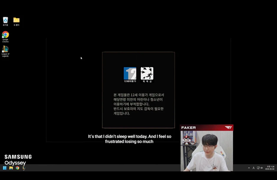 Faker có biểu hiện khiến fan không khỏi lo lắng