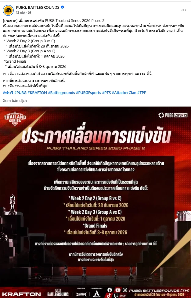 Krafton và PUBG tiếp tục "gặp vận hạn" nhưng lần này quá "khó đỡ" Krafton và PUBG tiếp tục "gặp vận hạn" nhưng lần này quá "khó đỡ"