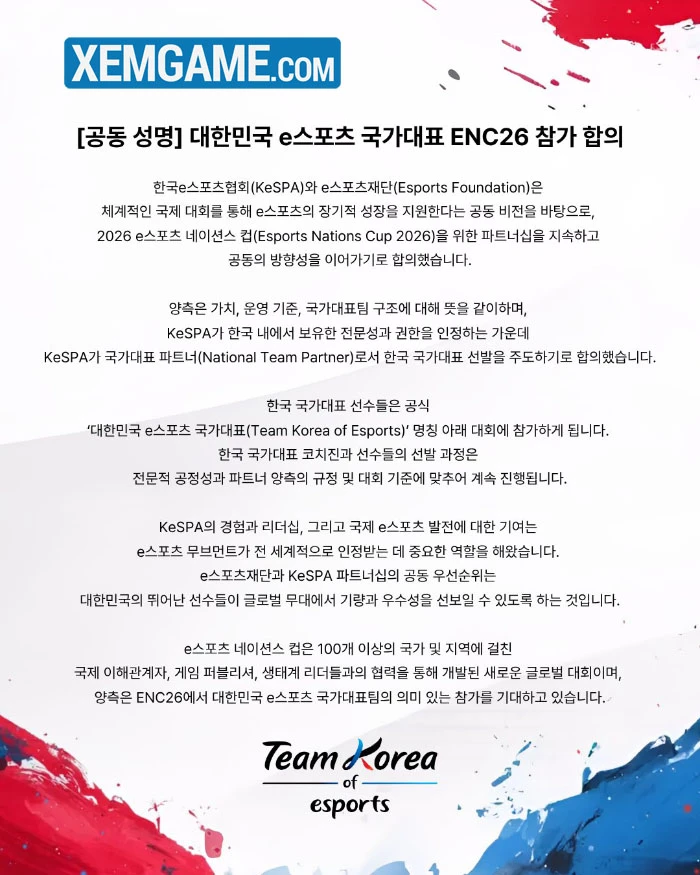 LMHT: BTC Esports Nations Cup nhượng bộ, KeSPA quay lại lựa chọn tuyển thủ Hàn