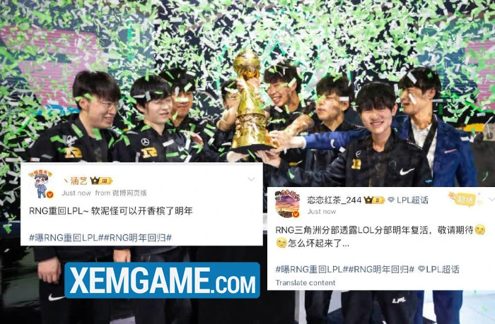 RNG có dấu hiệu comeback LPL sau khi giải thể