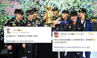 RNG có dấu hiệu comeback LPL sau khi giải thể