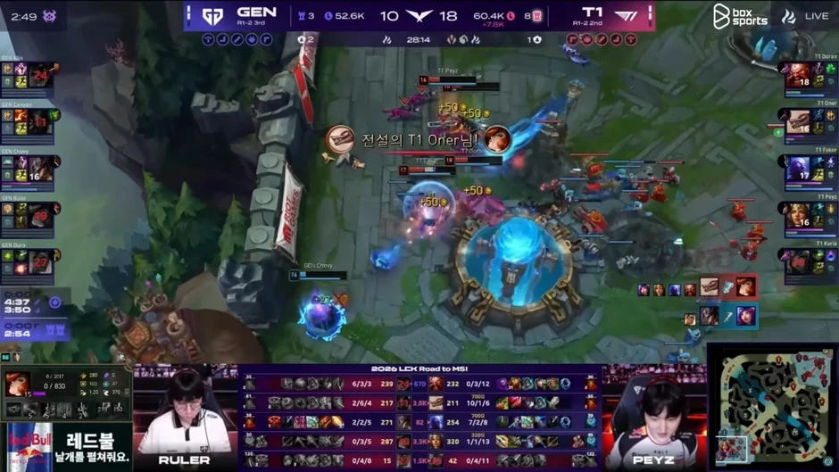 T1 thắng Gen.G nghẹt thở, giành vé đến MSI 2026