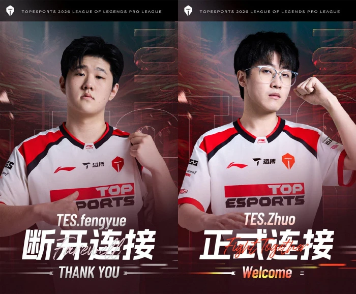 TES thay máu vị trí Hỗ Trợ sau MSI 2026, cộng đồng cho rằng vẫn không giải quyết được gì