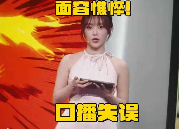 Tình trạng đáng lo của nữ MC danh tiếng làng Esports sau "cú sốc tình cảm" Tình trạng đáng lo của nữ MC danh tiếng làng Esports sau "cú sốc tình cảm"
