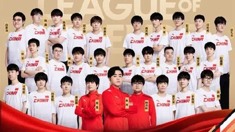 Trung Quốc bất ngờ rút khỏi nội dung Liên Minh Huyền Thoại tại ASIAD 2026