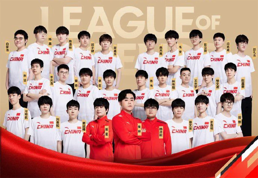 Trung Quốc bất ngờ rút khỏi nội dung Liên Minh Huyền Thoại tại ASIAD 2026