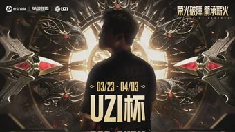 Uzi bất ngờ công bố giải đấu mang tên mình: Uzi Cup 2026 – Tin tức Esports