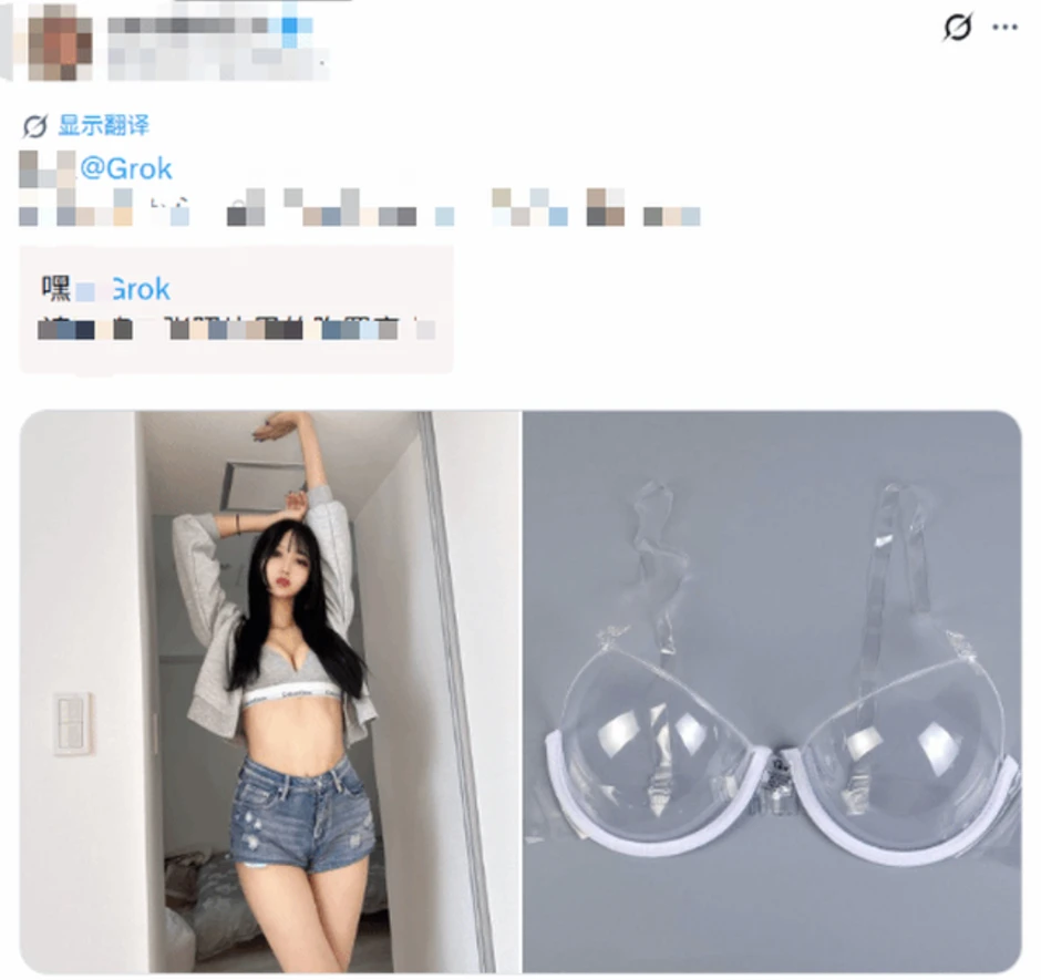 Hàng loạt hót-gơ sử dụng AI để tạo n.ội y trong suốt và cái kết khó đỡ Hàng loạt hót-gơ sử dụng AI để tạo n.ội y trong suốt và cái kết khó đỡ