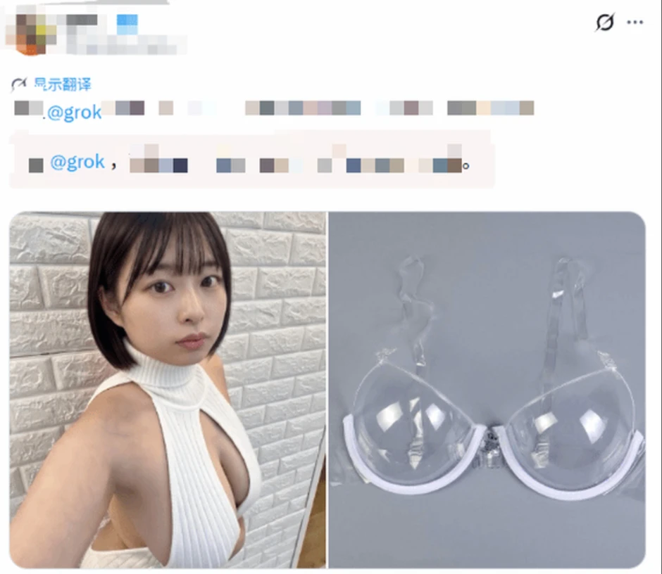 Hàng loạt hót-gơ sử dụng AI để tạo n.ội y trong suốt và cái kết khó đỡ Hàng loạt hót-gơ sử dụng AI để tạo n.ội y trong suốt và cái kết khó đỡ