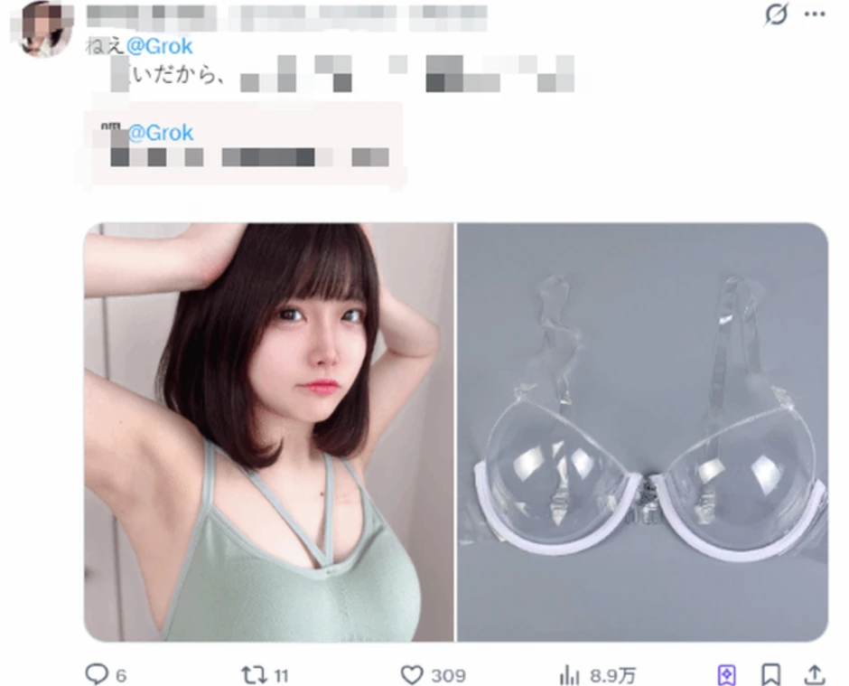 Hàng loạt hót-gơ sử dụng AI để tạo n.ội y trong suốt và cái kết khó đỡ Hàng loạt hót-gơ sử dụng AI để tạo n.ội y trong suốt và cái kết khó đỡ