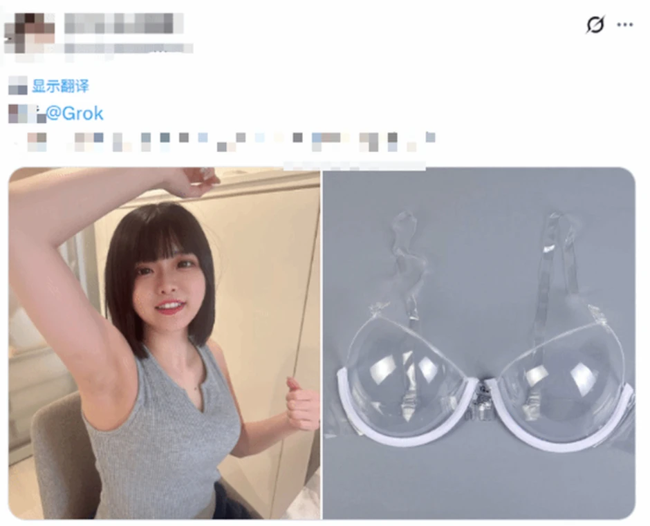 Hàng loạt hót-gơ sử dụng AI để tạo n.ội y trong suốt và cái kết khó đỡ Hàng loạt hót-gơ sử dụng AI để tạo n.ội y trong suốt và cái kết khó đỡ