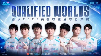 LMHT: Bilibili Gaming Trở Thành Đại Diện Đầu Tiên Của LPL Đặt Chân Đến CKTG 2026