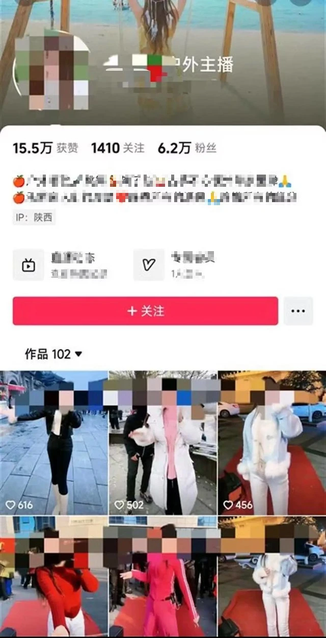 Mê mẩn nữ streamer gợi cảm, người đàn ông chi hơn 1 tỷ tiền hàng để donate, gia đình tan vỡ, phải làm bảo vệ để mưu sinh