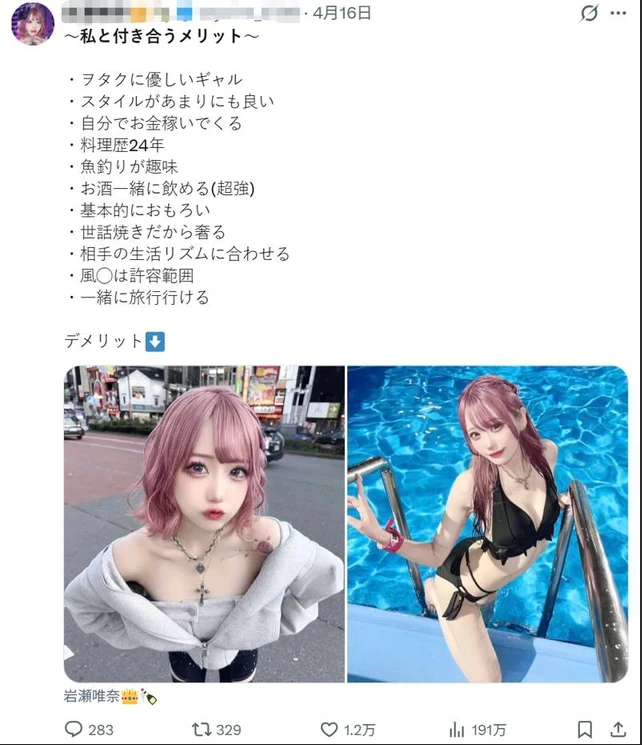 Nhan sắc nổi bật, hot girl quyến rũ làm trend "Hẹn hò với tôi có lợi gì", gây sốt cõi mạng Nhan sắc nổi bật, hot girl quyến rũ làm trend "Hẹn hò với tôi có lợi gì", gây sốt cõi mạng