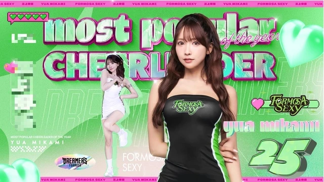 Yua Mikami làm gì cũng đỉnh
