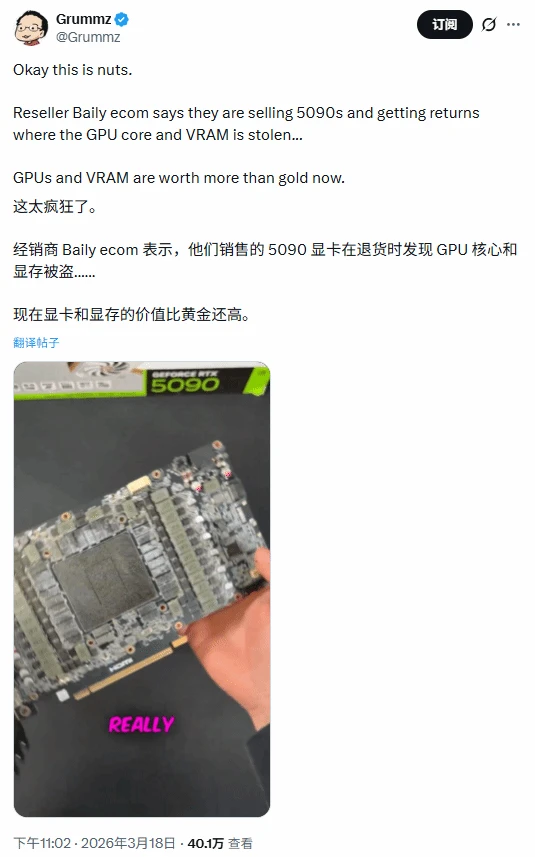 Cảnh báo thủ đoạn lừa đảo RTX 5090 mới nhất: Nhìn bên ngoài nguyên vẹn, bên trong chỉ còn 'vỏ không hồn Cảnh báo thủ đoạn lừa đảo RTX 5090 mới nhất: Nhìn bên ngoài nguyên vẹn, bên trong chỉ còn 'vỏ không hồn