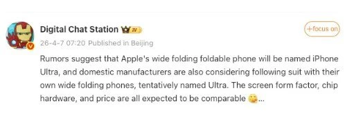 Chốt tên gọi của iPhone màn hình gập đầu tiên của Apple
