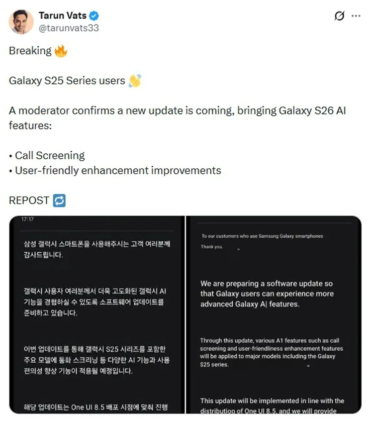 Galaxy S25 bất ngờ được nâng cấp loạt AI xịn như Galaxy S26