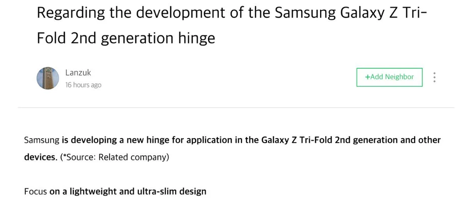 Galaxy Z Tri Fold vừa cháy hàng, tin đồn về Galaxy Z Tri Fold 2 đã xuất hiện