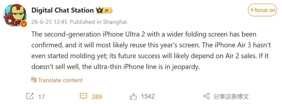 iPhone Ultra chưa ra mắt, iPhone Ultra 2 đã bị rò rỉ thông tin