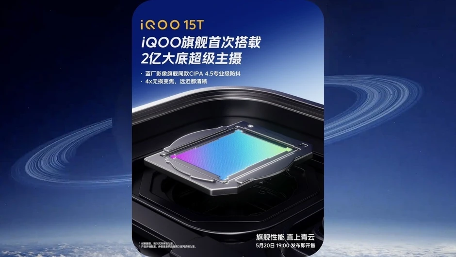 iQOO 15T lộ thông số khủng: Pin siêu mỏng 8.000 mAh, camera 200MP iQOO 15T lộ thông số khủng: Pin siêu mỏng 8.000 mAh, camera 200MP