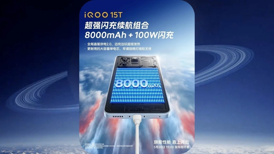 iQOO 15T lộ thông số khủng: Pin siêu mỏng 8.000 mAh, camera 200MP iQOO 15T lộ thông số khủng: Pin siêu mỏng 8.000 mAh, camera 200MP
