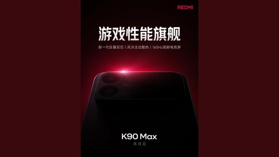Redmi K90 Max lộ diện với quạt tản nhiệt khổng lồ, chip Dimensity 9500