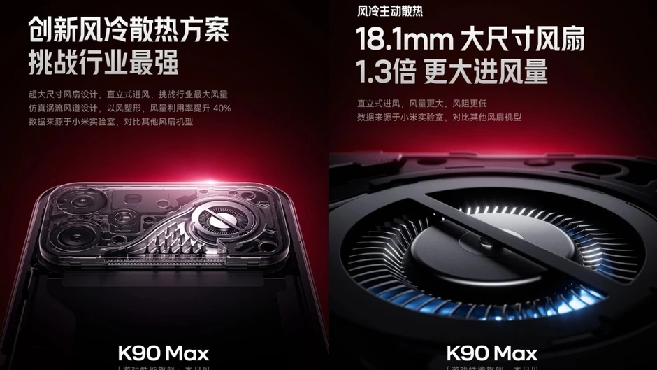 Redmi K90 Max lộ diện với quạt tản nhiệt khổng lồ, chip Dimensity 9500