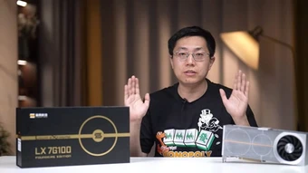 Trung Quốc ra mắt GPU gaming nội địa Lisuan LX 7G100: Chạy được game AAA nhưng giá bán gây tranh cãi