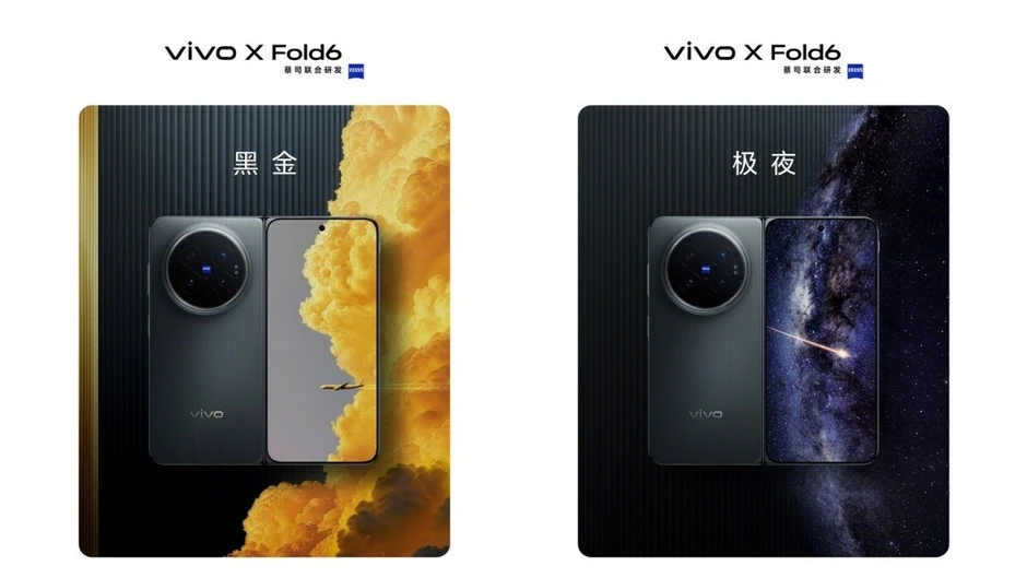 vivo X Fold6 lộ thiết kế 4 màu cực đẹp, xác nhận pin khủng 7.000 mAh