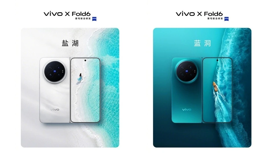 vivo X Fold6 lộ thiết kế 4 màu cực đẹp, xác nhận pin khủng 7.000 mAh