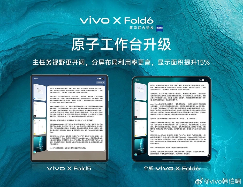 vivo X Fold6 lộ thông số với AI thông minh hơn, hỗ trợ “một màn hình, năm tác vụ”