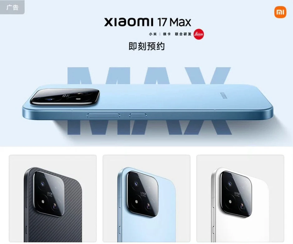 Xiaomi 17 Max lộ teaser chính thức đầu tiên: Siêu phẩm pin 8.000 mAh sắp ra mắt