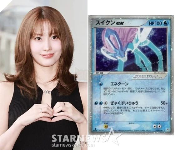 "Chịu chơi" như Momo (TWICE): Đập hộp thẻ bài Pokémon PSA 9 trị giá hàng chục triệu đồng chỉ để... nhét ốp điện thoại!