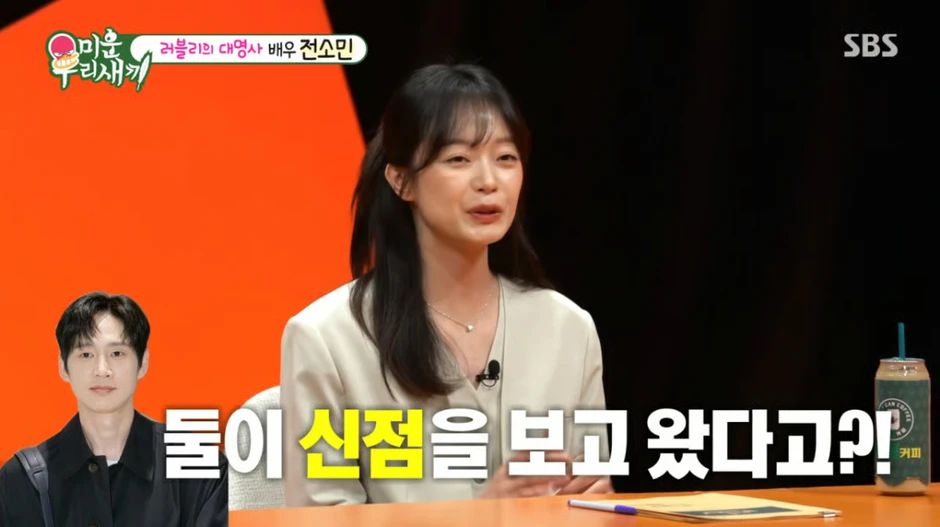 "Mỹ nhân bị ghét nhất Running Man” hết thời đi phục vụ ở quán cà phê, bị chủ quán cấm làm 2 điều trong khi đang làm việc