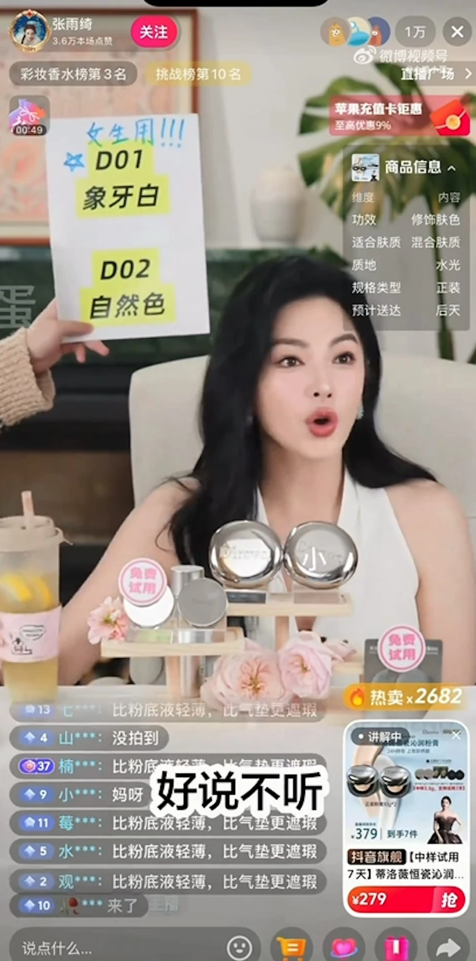 "Song Hye Kyo bản Trung" từng tuyên bố "2,7 triệu không mua nổi đôi tất", nay chửi thẳng mặt 10.000 khán giả