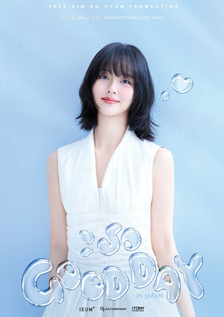 "Tiểu Son Ye Jin" xuất hiện gây sốt Baeksang, càng lớn càng xinh ngây ngất!