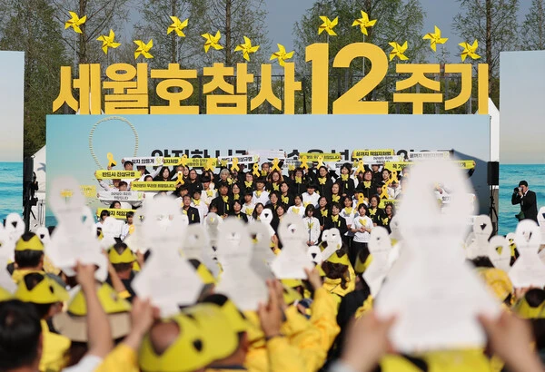 12 năm, thảm kịch chìm phà Sewol vẫn chưa kết thúc: “Xin hãy nhớ đến những đứa trẻ xinh đẹp vẫn đang ở lại nơi đây”