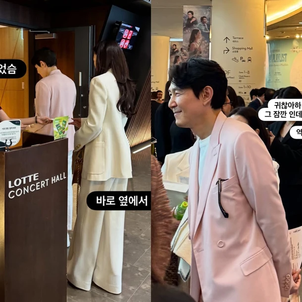 Ảnh hẹn hò gây sốc của tài tử Squid Game và vợ cũ “thái tử Samsung” Ảnh hẹn hò gây sốc của tài tử Squid Game và vợ cũ “thái tử Samsung”