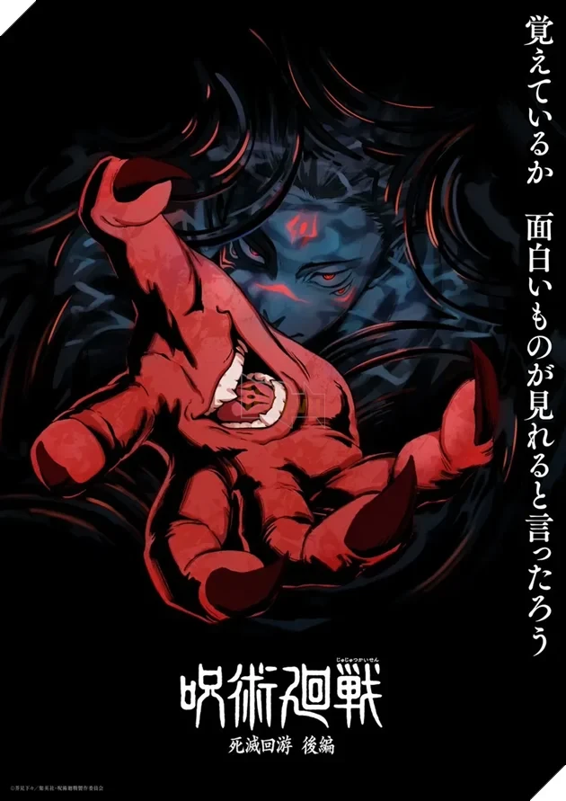 Anime "Jujutsu Kaisen" mùa 4 tung teaser visual cho Tử Diệt Hồi Du phần 2: Điềm báo rùng mình từ lời nhắc của Sukuna Anime "Jujutsu Kaisen" mùa 4 tung teaser visual cho Tử Diệt Hồi Du phần 2: Điềm báo rùng mình từ lời nhắc của Sukuna
