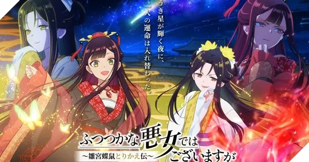 Anime "Though I Am an Inept Villainess" công bố poster mới và dàn nhân vật bổ sung: Khởi động Cour 2 vào tháng 1/2027 với chuyến vi hành cung đình nghẹt thở