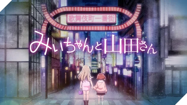 Bão dư luận bùng nổ: Anime "Mii-chan and Miss Yamada" bị đòi hủy vì chủ đề khuyết tật trí tuệ, ban sản xuất tuyên bố không lùi bước