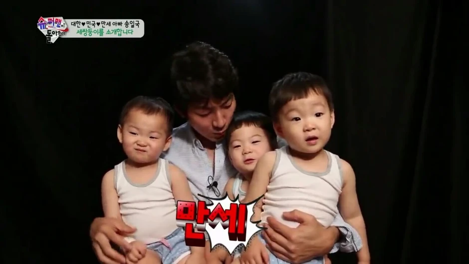 Bộ 3 Daehan - Minguk - Manse học có giỏi không?