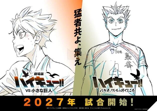 Bùng nổ "Ngày Haikyu!!" 2026: Chốt lịch Movie 2, Anime đặc biệt cùng chuỗi dự án "khủng" càn quét giai đoạn 2026 - 2027 Bùng nổ "Ngày Haikyu!!" 2026: Chốt lịch Movie 2, Anime đặc biệt cùng chuỗi dự án "khủng" càn quét giai đoạn 2026 - 2027