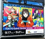 Các "ông lớn" game Trung Quốc đồng loạt vắng bóng tại Tokyo Game Show 2026: Dấu hỏi lớn sau sự biến mất của HoYoverse, NetEase và cuộc sụt giảm 40% doanh nghiệp tham dự