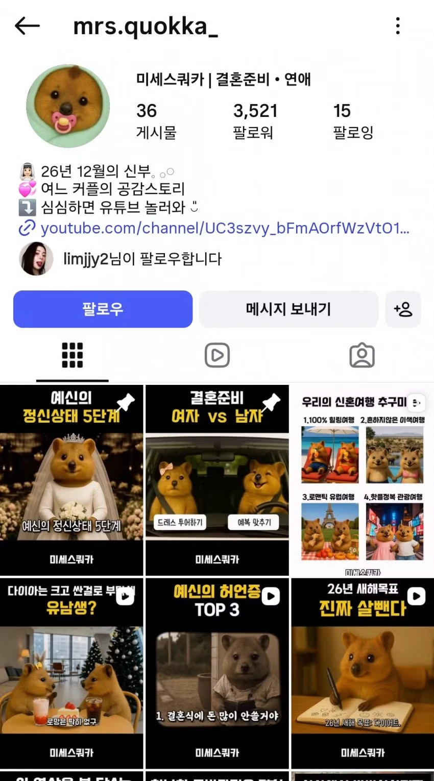 Chuyện tình Lim Ji Yeon - Lee Do Hyun sau 4 năm vẫn ngọt ngào, được đồn sắp cưới