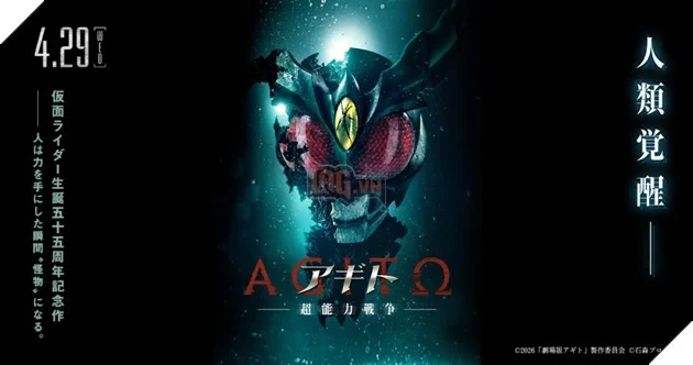 Cột mốc 25 năm lịch sử: Kamen Rider Agito chính thức tái xuất trong siêu phẩm điện ảnh tàn khốc nhất năm 2026