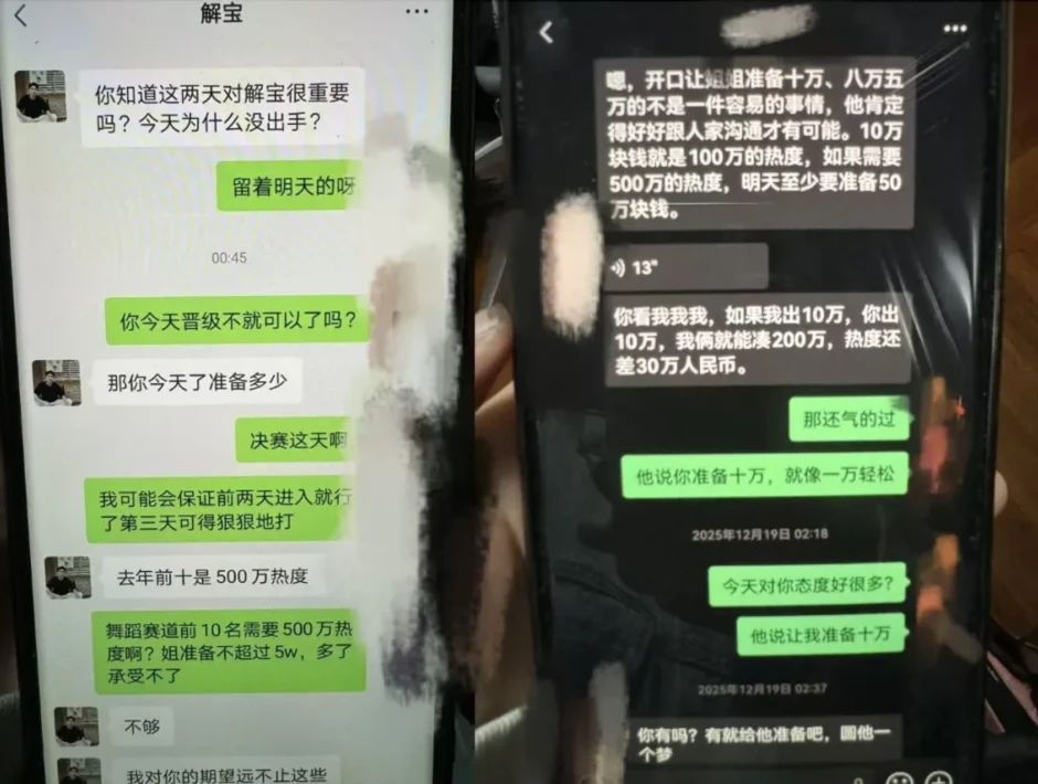 Cụ bà 70 tuổi dùng 12 tỷ tiền tiết kiệm cả đời của con trai để tặng nam idol trong livestream